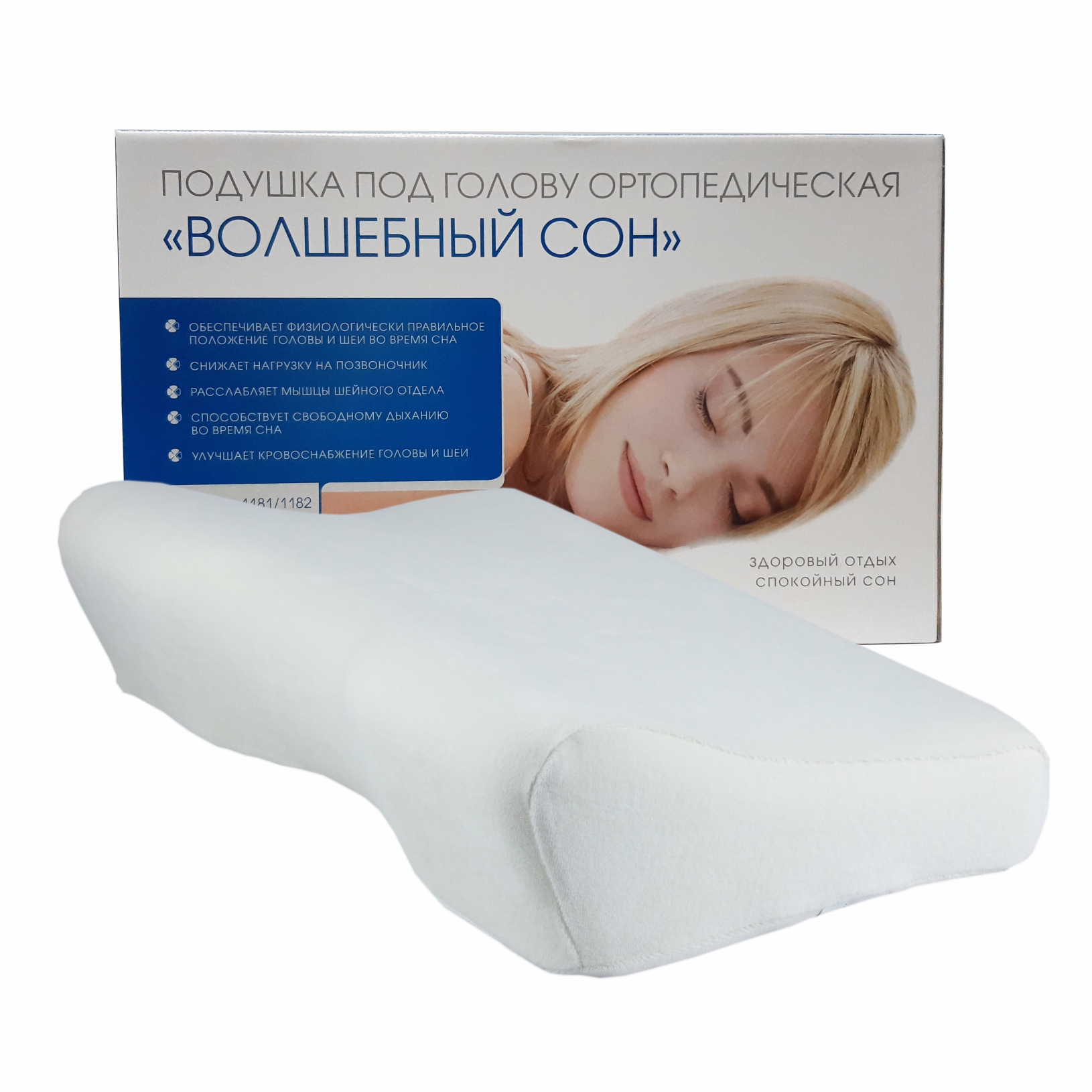 Ортопедические подушки при остеохондрозе шеи - купить в Москве в интернет-магазине Доктор Аль